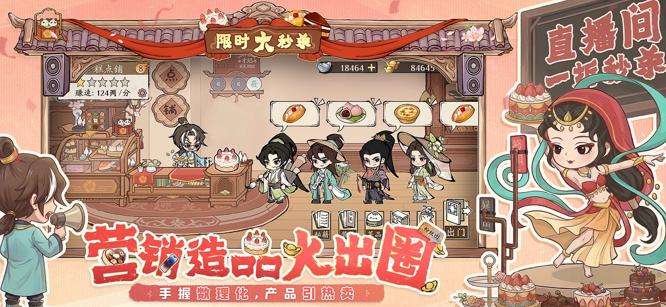 大店小二