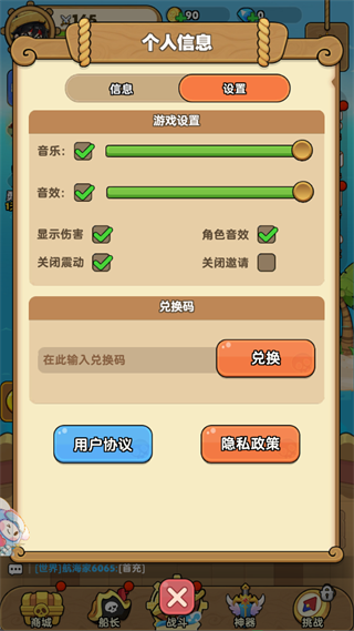 梦幻回响