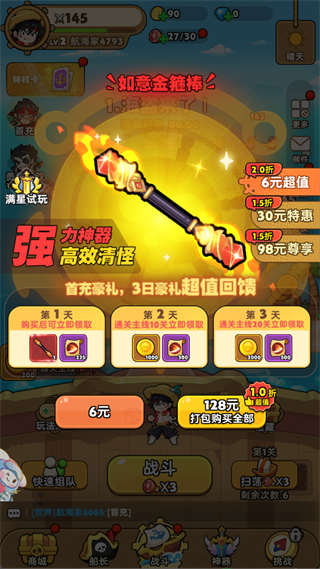 梦幻回响