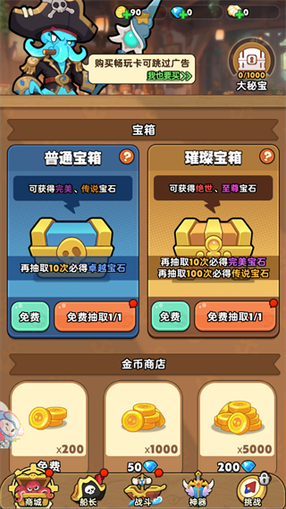 梦幻回响