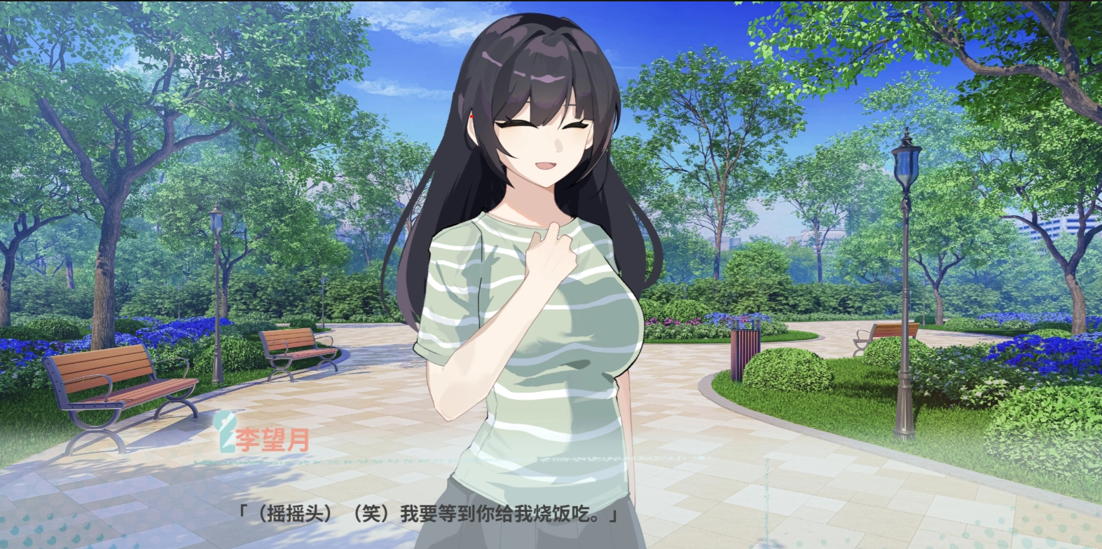 邻家之钥