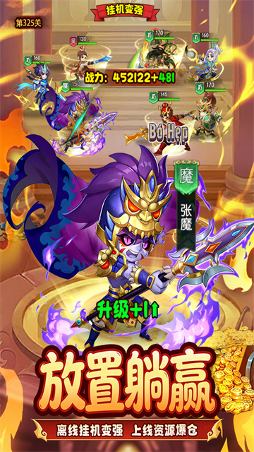 王者勋章