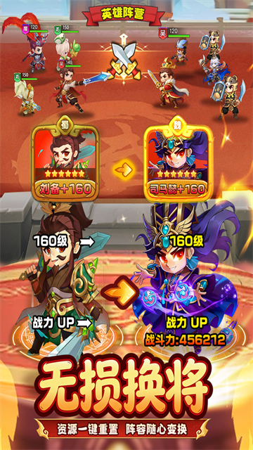 王者勋章