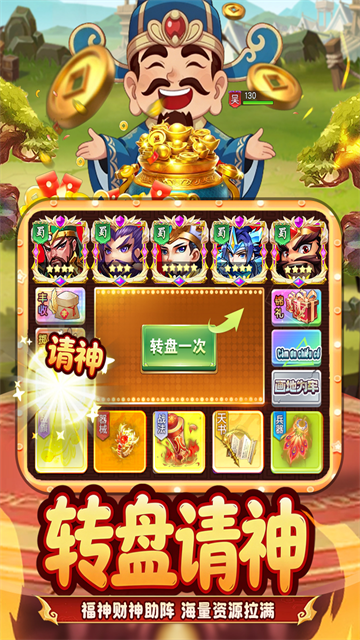 王者勋章