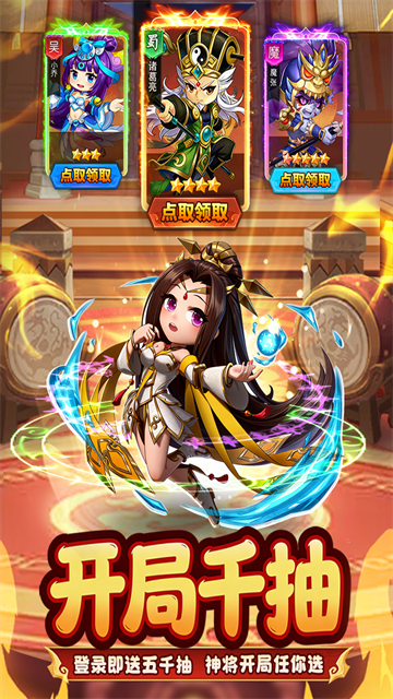 王者勋章