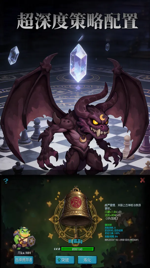 御兽岛