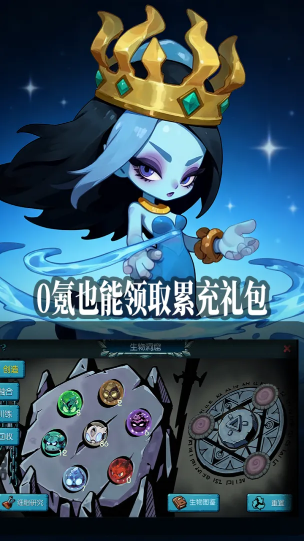 御兽岛