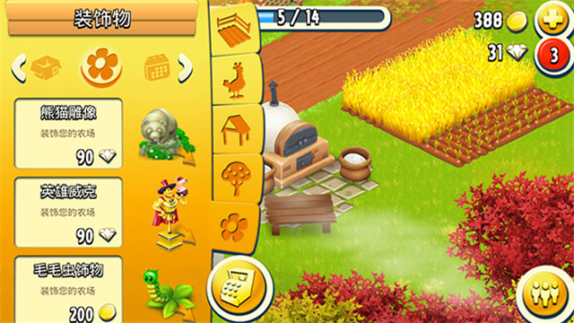 Hay Day