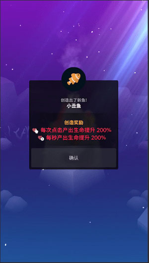 深海水族馆破解版