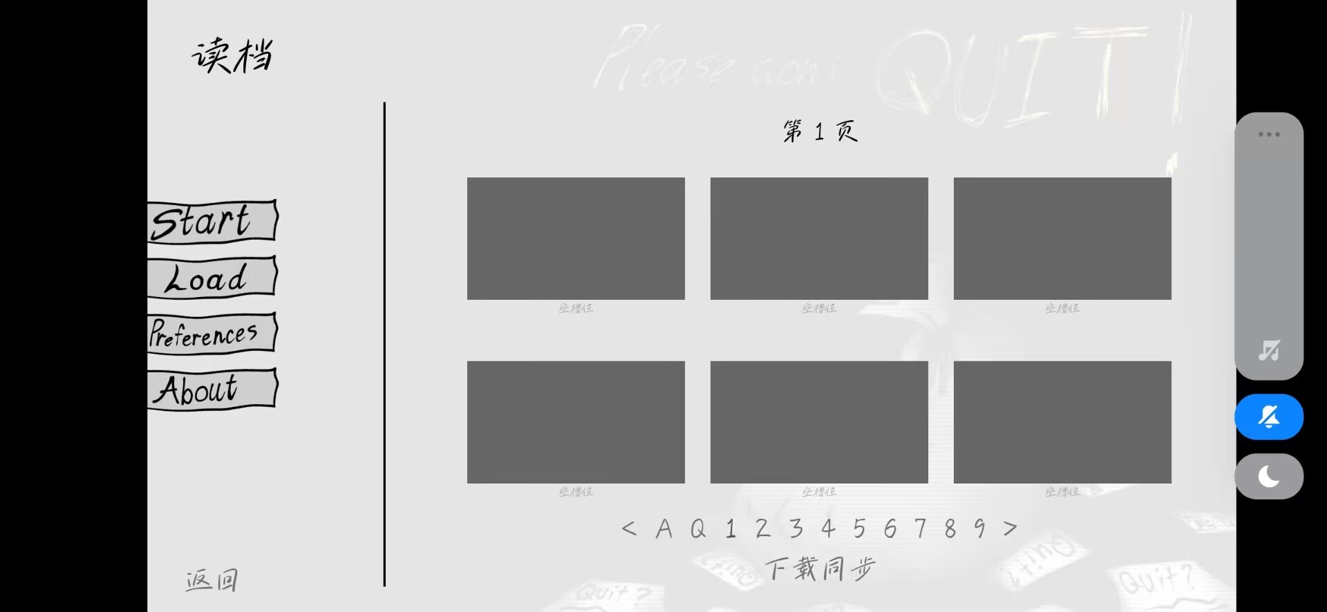 请不要辞职