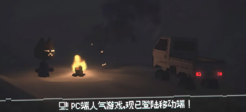 黑猫速递