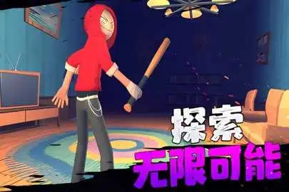 愤怒的男孩佩德罗