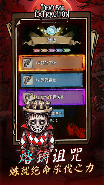 离冥杀机