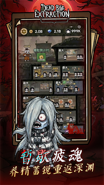 离冥杀机