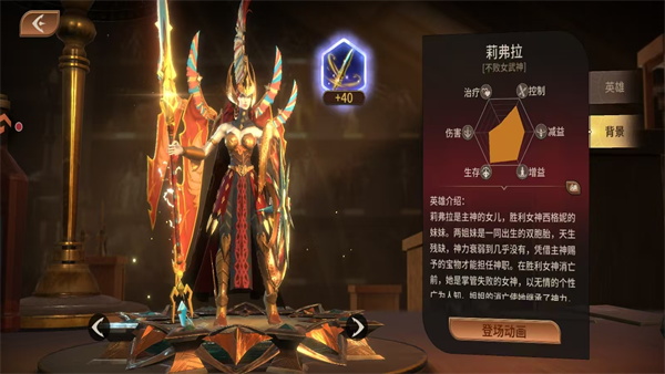 龙约