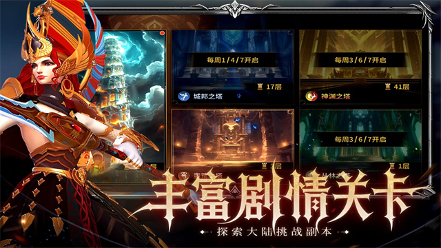 龙约