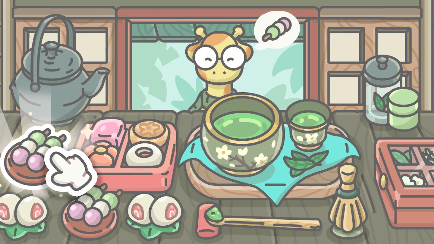 月兔茶馆