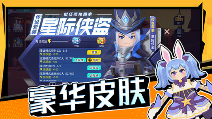 拉罐大作战