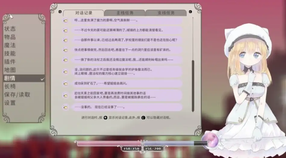 爱丽丝的摇篮
