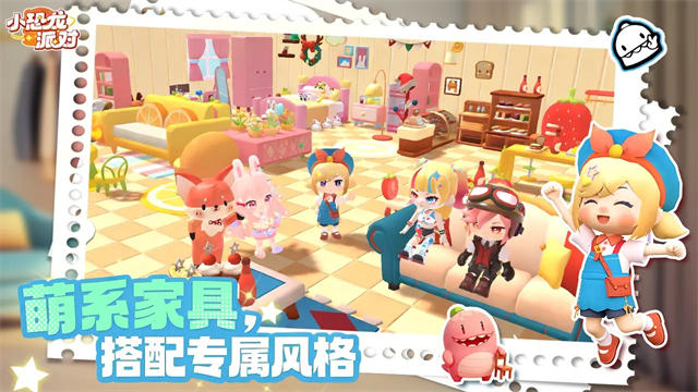 小恐龙派对