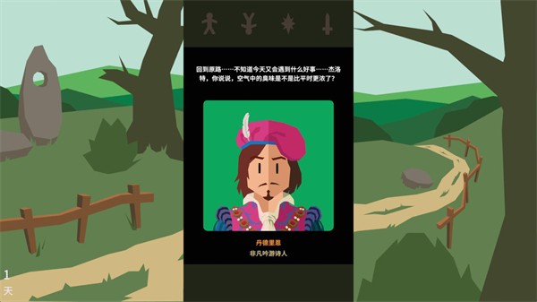 王权巫师