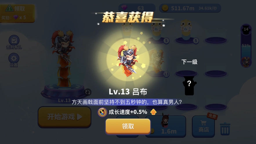 贪吃蛇扭起来了