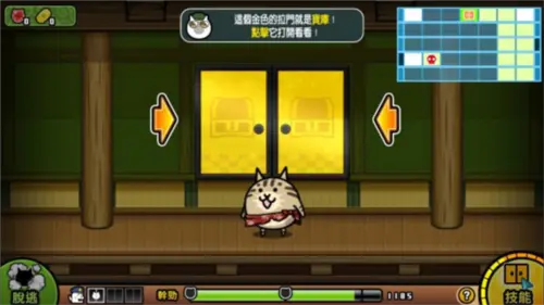 猫咪大怪盗