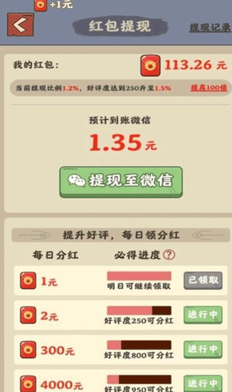 香香饭店