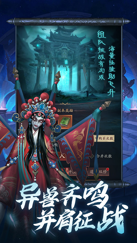 将魂师
