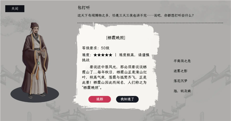 自在逍遥风起