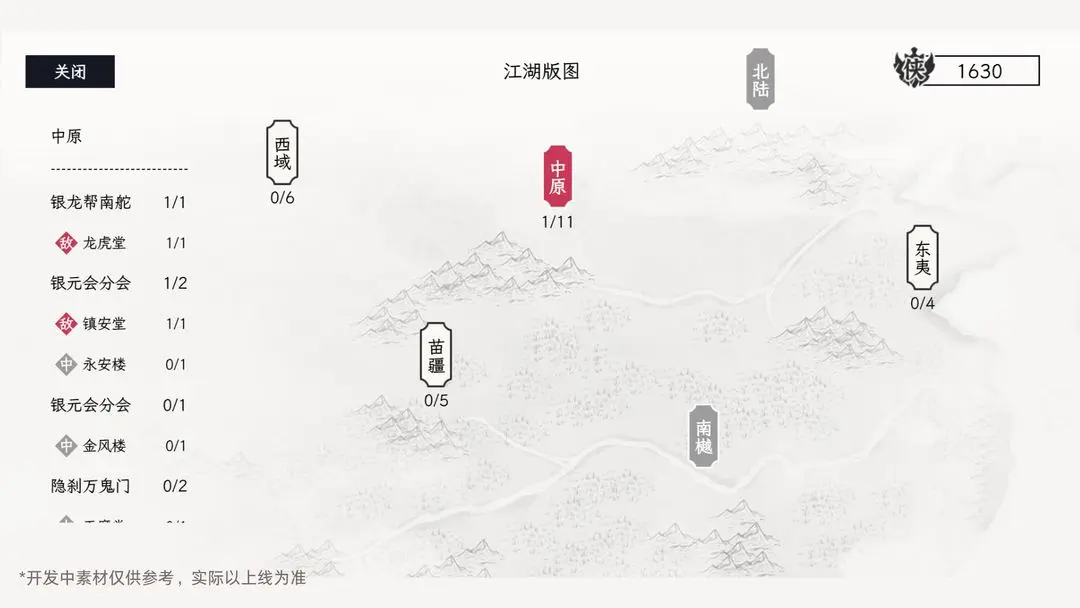 自在逍遥风起