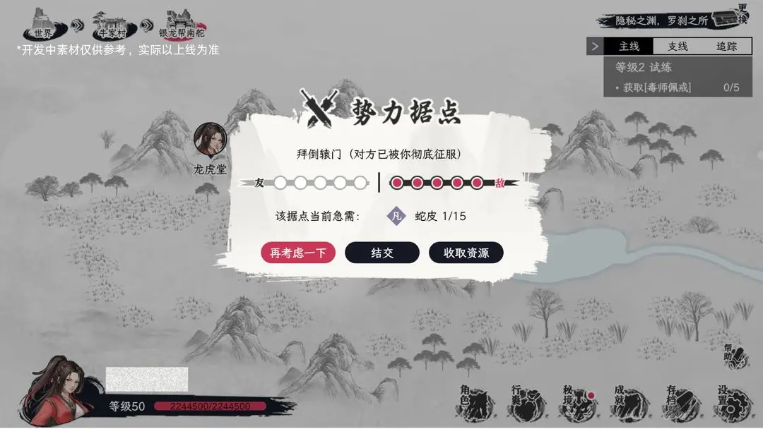 自在逍遥风起