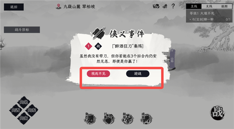 自在逍遥风起