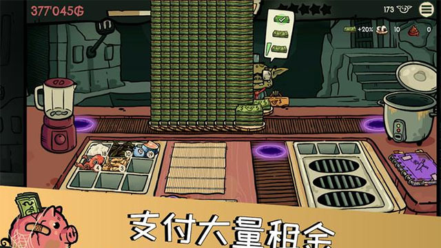 哥布林寿司