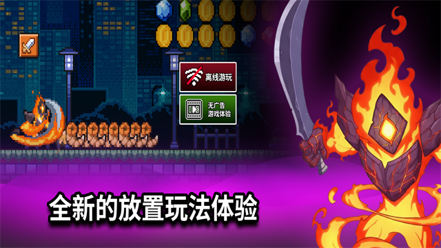 闲置猎手