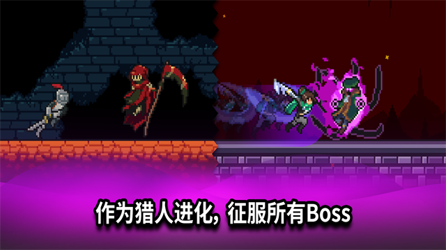 闲置猎手