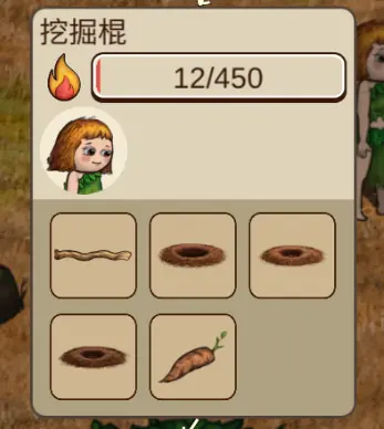 村落人生
