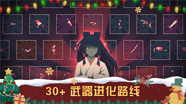 黎明前20分钟