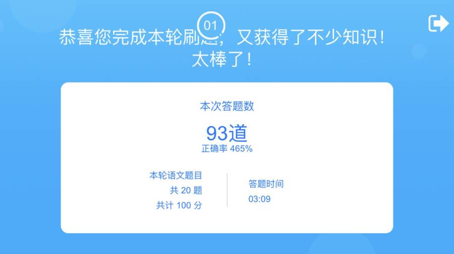 万家欢