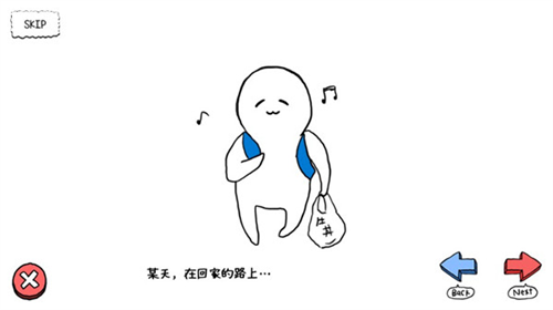 捡到相扑选手官方版