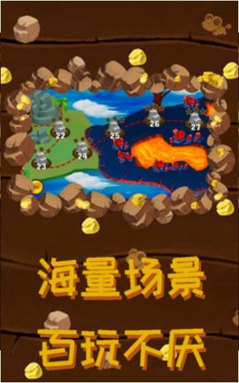 机器猫挖黄金