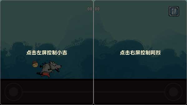 有妖酷跑