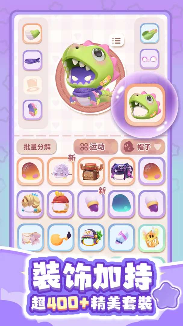 幽幽奇遇