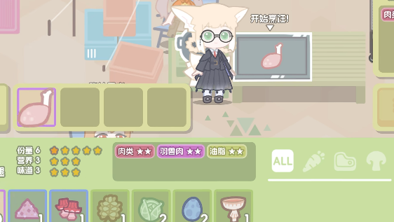 罗德岛拓荒食堂