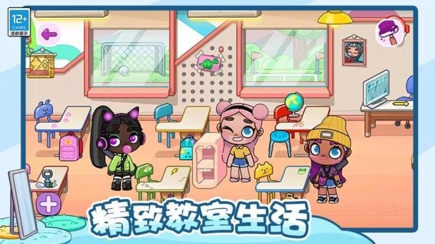 神奇托卡小屋