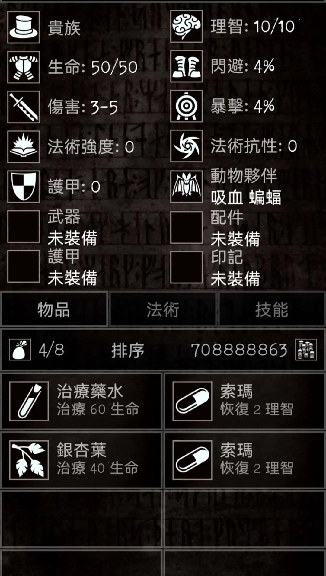 严峻任务