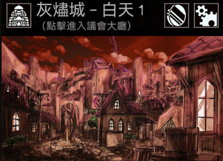 严峻任务