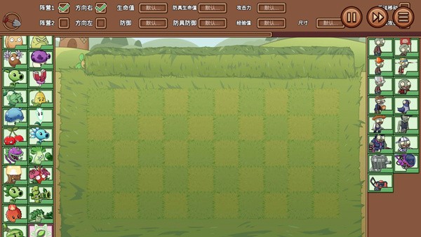 植物大战僵尸火影版