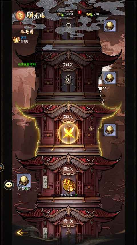 仗剑封魔