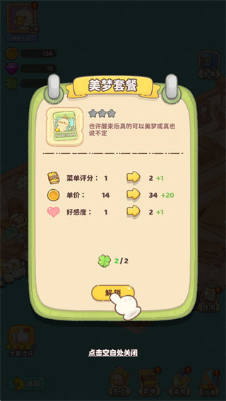 飞鸟与海街